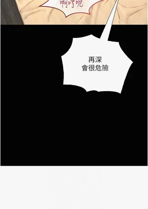 第90頁圖
