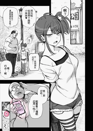 第1页图