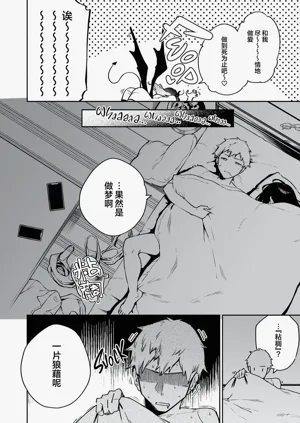 第38頁圖