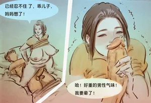 第10页图