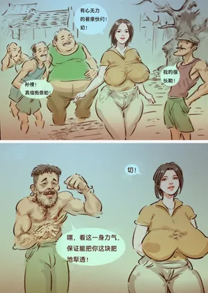第2页图