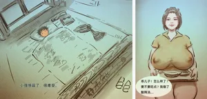 第4页图