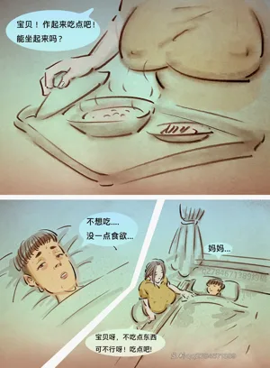 第5页图