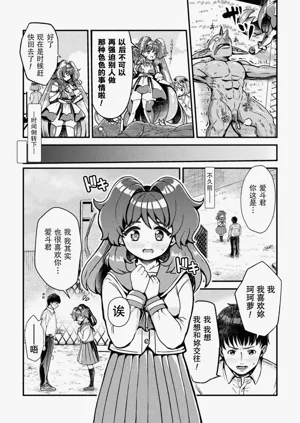 第2頁圖