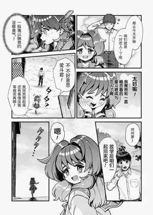 第3頁圖