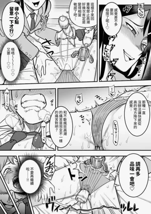 第100页图