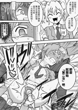 第106页图