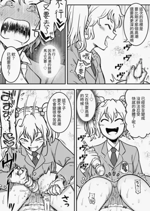 第107页图