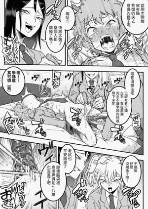 第113页图