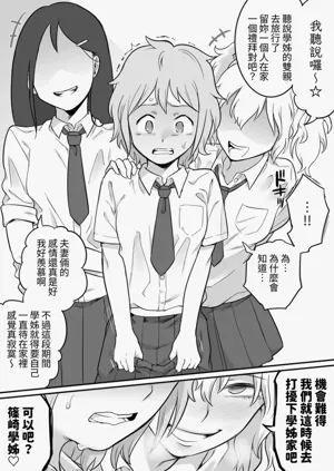 第13页图
