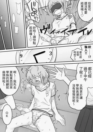 第17页图