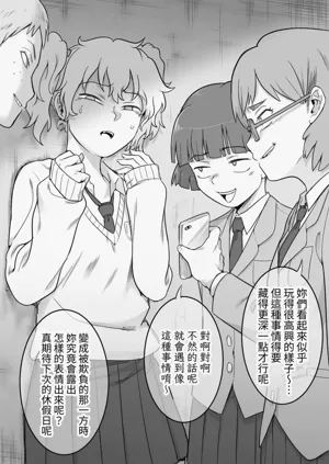 第29页图