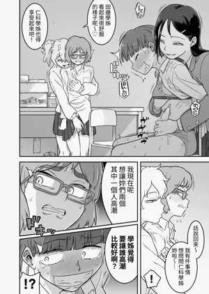 第37页图