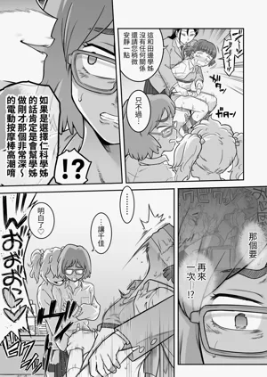 第38页图