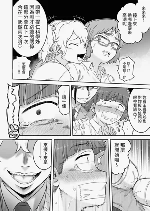 第39页图