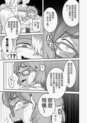 第45页图