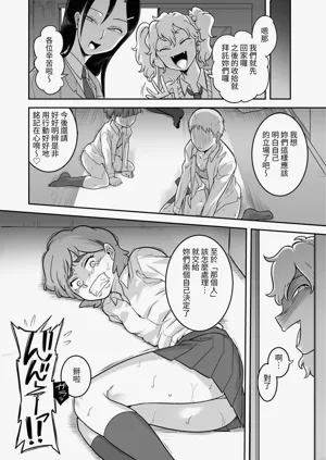 第49页图