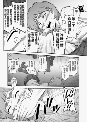 第50页图