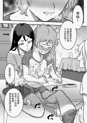 第69页图