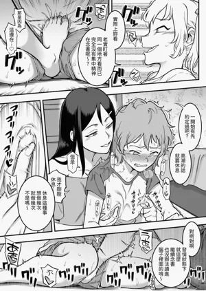 第70页图