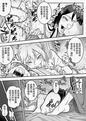 第73页图