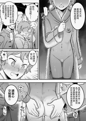 第88页图