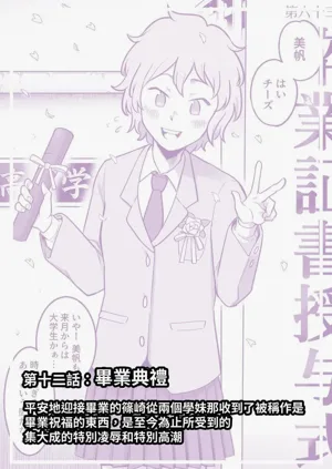 第92页图
