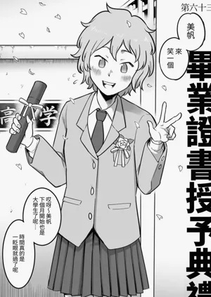 第93页图