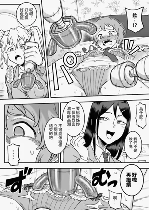 第97页图
