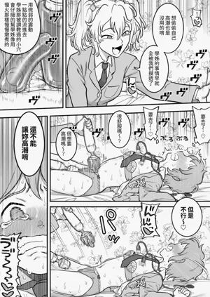 第99页图