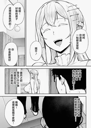第10页图
