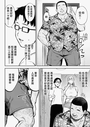第11页图