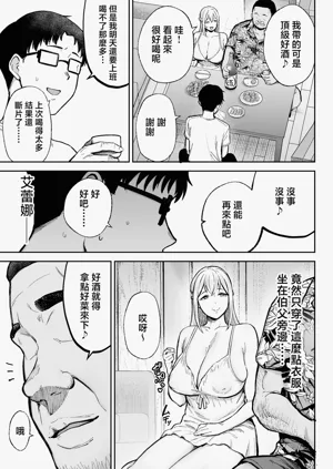 第14页图
