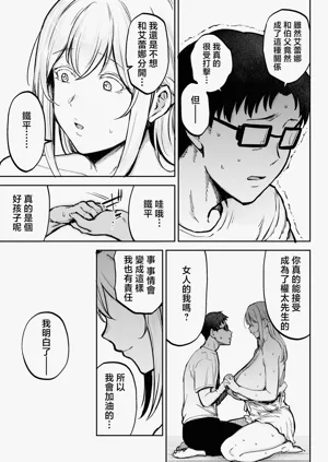 第20页图