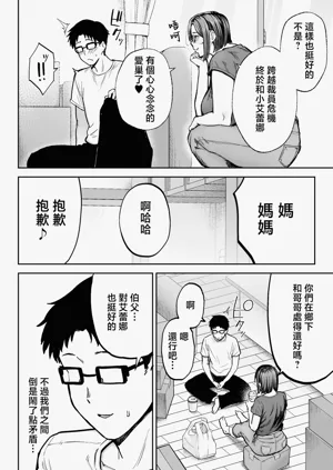 第3页图