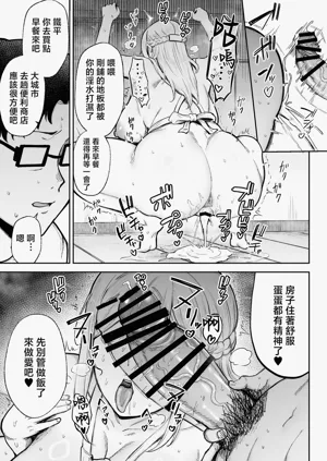 第30页图