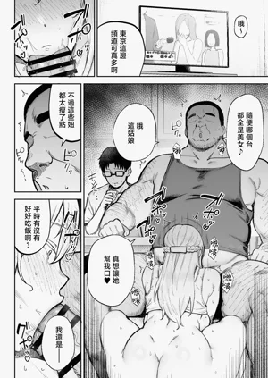 第31页图