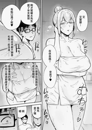 第36页图