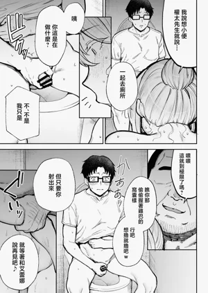 第40页图
