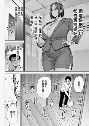 第49页图