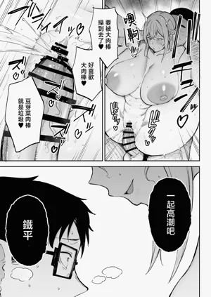 第66页图