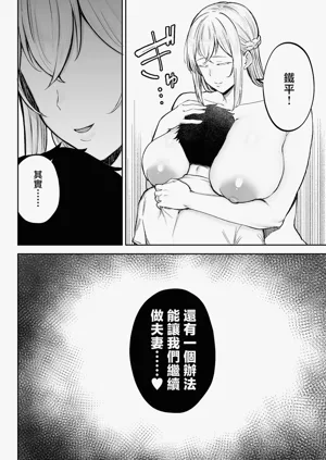 第71页图