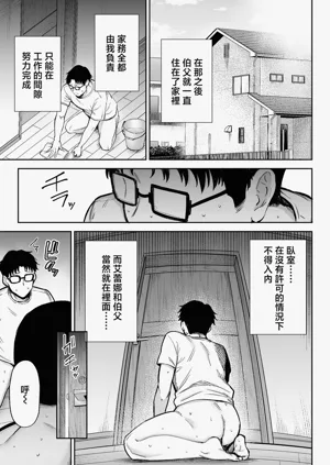 第74页图