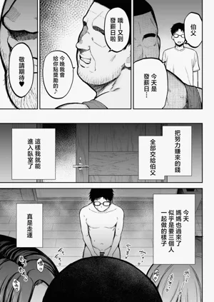 第78页图