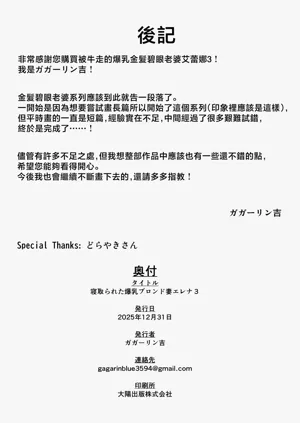 第87页图