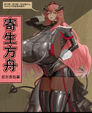 第535页图
