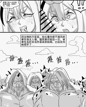 第78页图