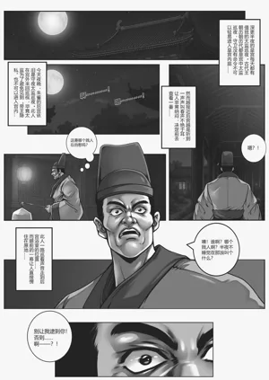 第109页图