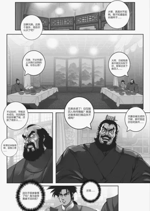 第122页图