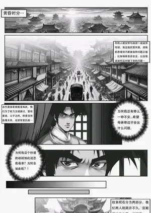 第131页图